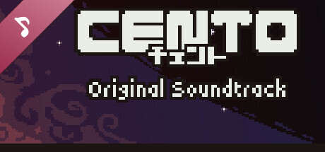 Cento Soundtrack cover art