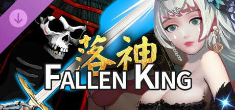 Fallen King：新手宝箱 cover art