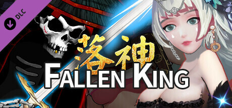 fallen King【游戏角色高清壁纸】 cover art