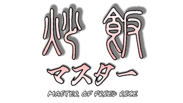 MASTER OF FRIED RICE Logo