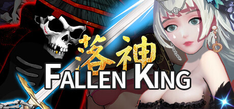 Fallen King Playtest cover art