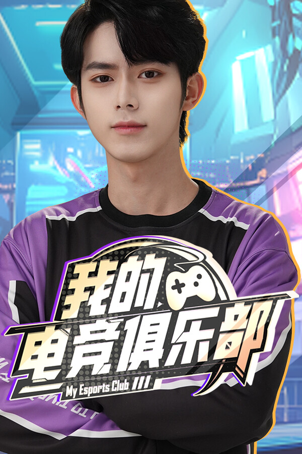 Steam portrait for My Esports Club.