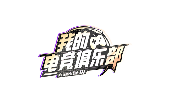 My Esports Club Logo