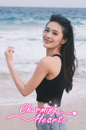 怦然心动的她们 试用版