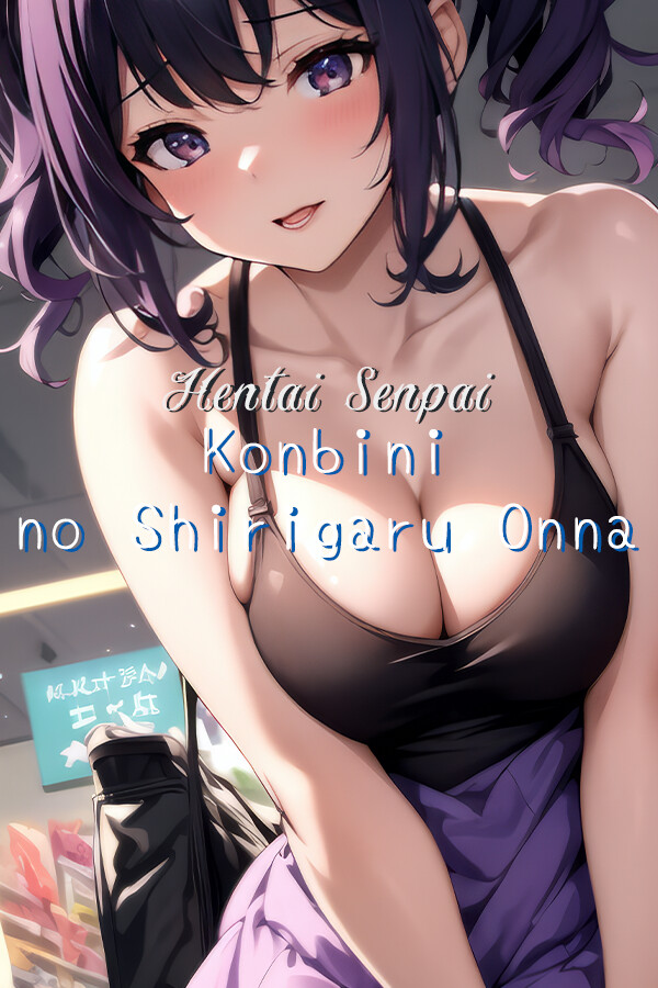 Steam portrait for Hentai Senpai: Konbini no Shirigaru Onna.