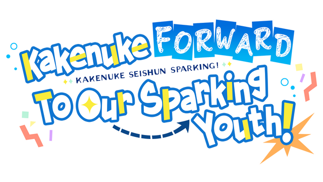 Kakenuke★Forward to Our Sparking Youth! Logo