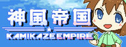 Kamikaze Empire System Requirements