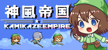 Can I Run Kamikaze Empire?