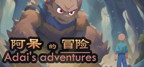 Adai's Adventures cover art