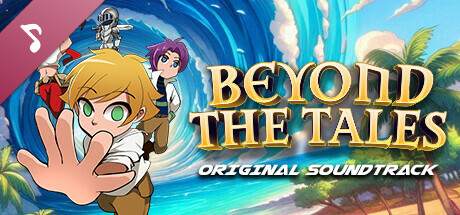 Beyond The Tales Soundtrack cover art