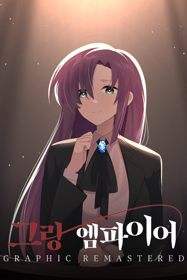 그랑 엠파이어 : 그래픽 리마스터 for steam 그랑 엠파이어 : 그래픽 리마스터 for steam