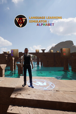 Language Learning Simulator - Alphabet