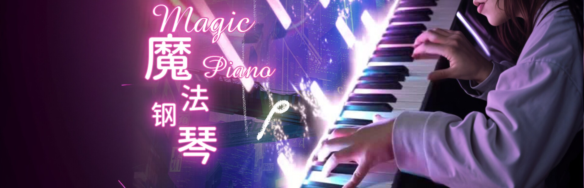 Magic piano