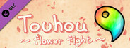 Touhou Flower Fight Gensokyo Orb x 800