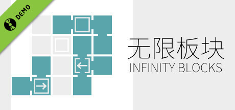 无限板块 Infinity Blocks Demo cover art