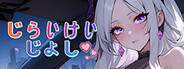 Ground Mine Girl System Requirements