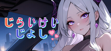 Ground Mine Girl PC Specs
