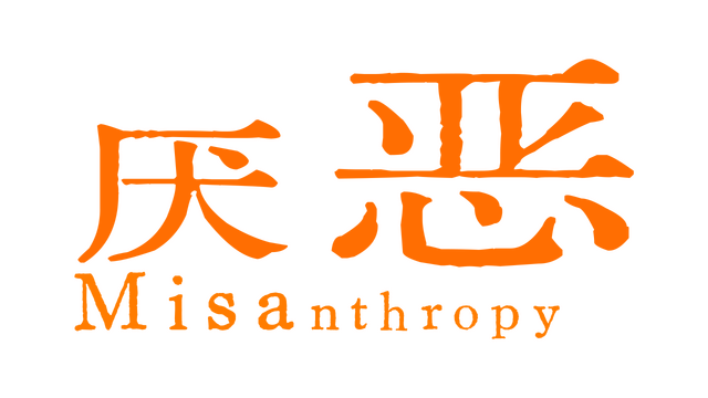 Misanthropy Logo