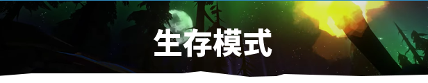 图片[6]-万千少女游戏漫漫长夜/The Long Dark（V1.95）-万千少女游戏万千少女游戏网