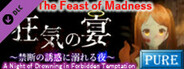 Pure Version for The Feast of Madness - A Night of Drowning in Forbidden Temptation (2998030) -Sexual Content Reduced ver for Streaming