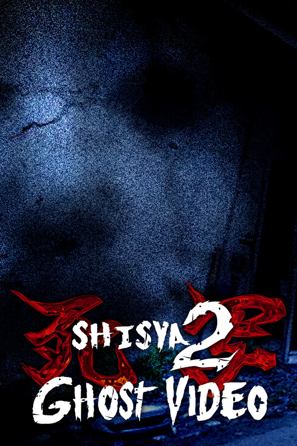 死写2 -SHISYA2- GHOST VIDEO for steam