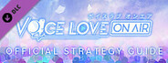 Voice Love on Air Official Strategy Guide (mandarin only)