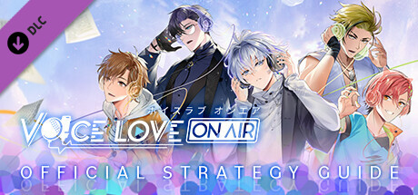 Voice Love on Air Official Strategy Guide (mandarin only) cover art