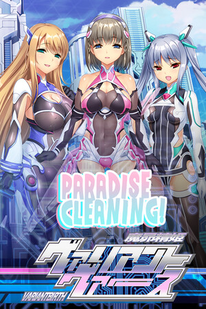 PARADISE CLEANING - ヴァリアントヴァース -.