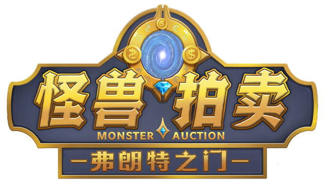 The gate of front: Monster Auction Logo