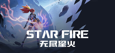 Star Fire cover art