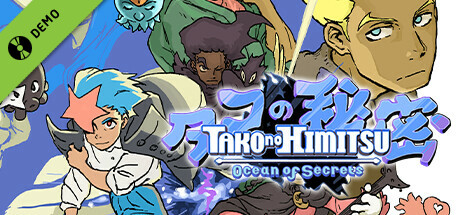 Tako no Himitsu: Ocean of Secrets Demo cover art