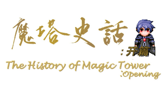 The History of Magic Tower Logo