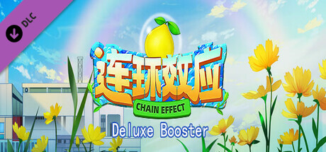 Fruit: Chain Effect Deluxe Booster cover art