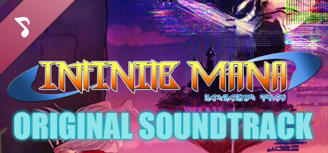 Infinite Mana Soundtrack cover art