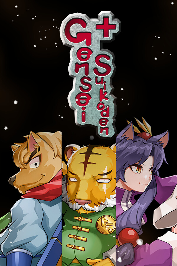 Steam portrait for Gensei Suikoden Plus.