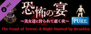 Pure Version for The Feast of Terror - A Night Hunted by Beauties