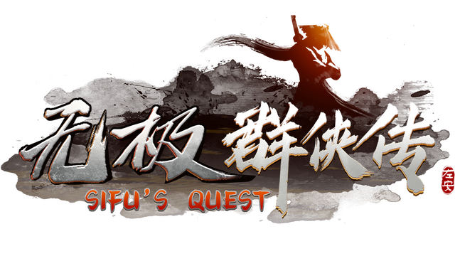 Sifu's Quest Logo