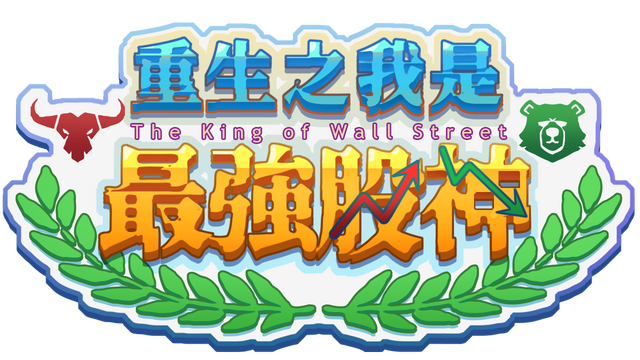 The King of Wall Street Logo