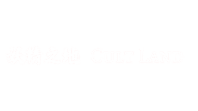 Cult Land Logo