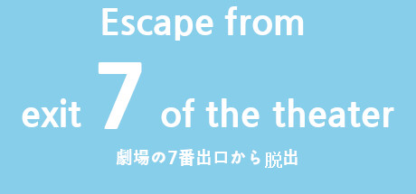 Escape from exit 7 of the theater PC Specs