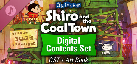 Shin chan: Shiro and the Coal Town "Digital Contents Set" cover art