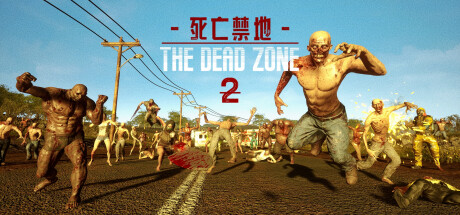 死亡禁地 2   The Dead Zone 2 PC Specs