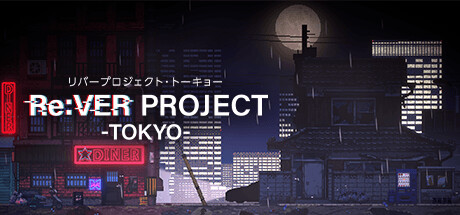 Re:VER PROJECT -TOKYO- PC Specs