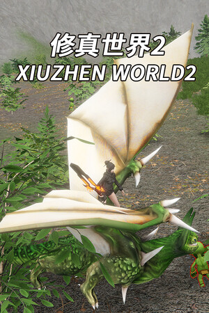 XiuzhenWorld2 / 修真世界2 Demo