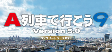 View A-Train 9 Version 5.0 Complete Pack DX+ on IsThereAnyDeal