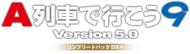 A-Train 9 V5.0 : Japan Train Simulator Ultimate Edition Logo