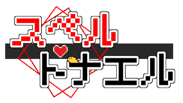 スペルトナエル Logo