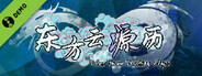 东方云源历  ~ Tales from Floating Abyss Demo