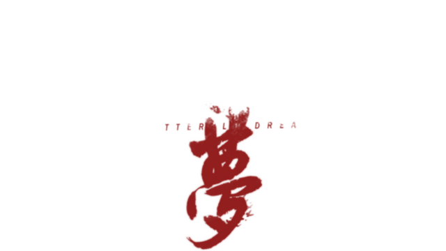 Butterfly Dream Logo