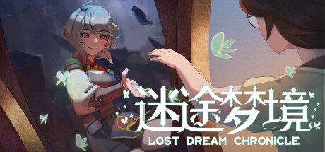 迷途梦境 Lost Dream Chronicle PC Specs